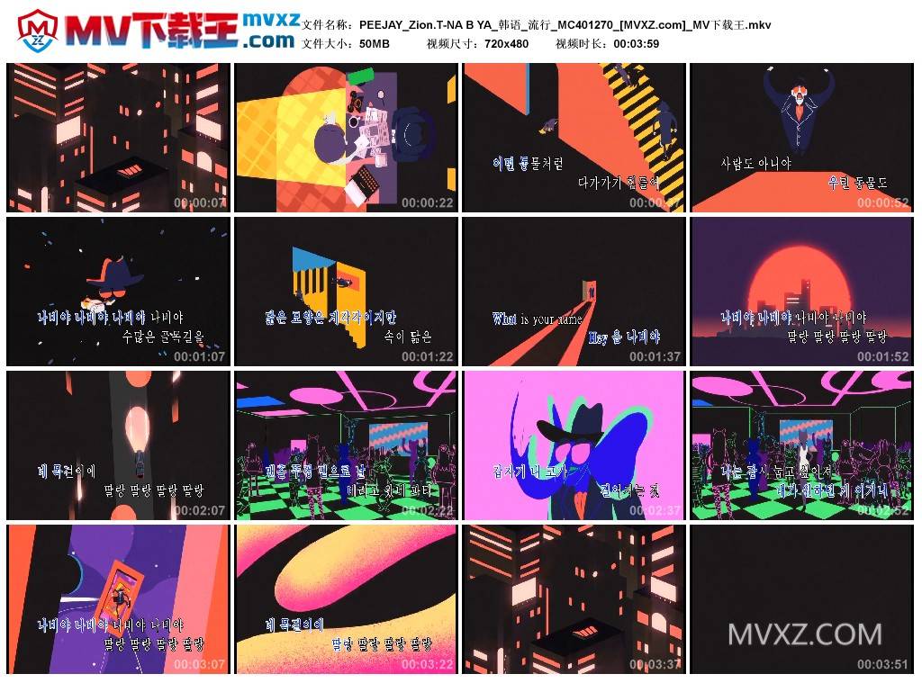 PEEJAY_Zion.T-NA B YA_韩语_流行_MC401270